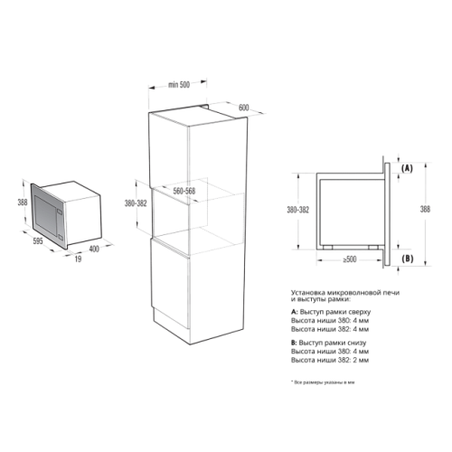 Встраиваемая микроволновая печь Hisense BIM325G42BG