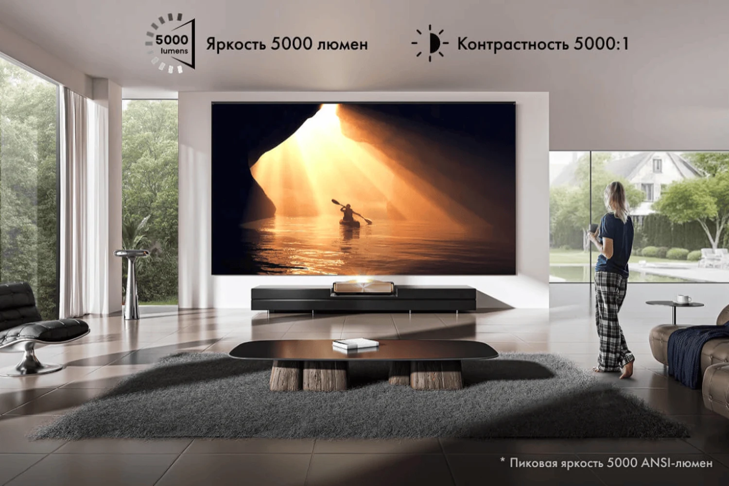 Лазерный телевизор или проектор: в чём разница и как выбрать своё домашнее кино