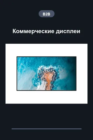 Истории 6