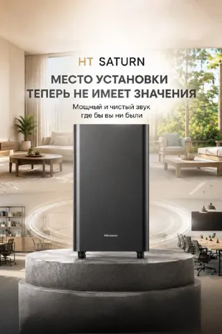 Истории 7