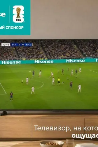 Истории 4
