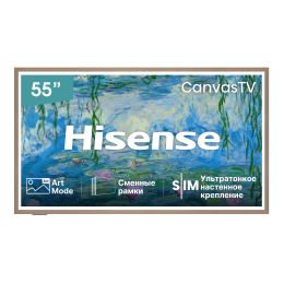 Телевизор Hisense 55S7S (2026)