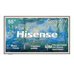 Телевизор Hisense 55S7S (2026)
