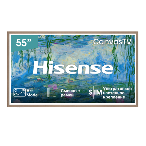 Телевизор Hisense 55S7S (2026)