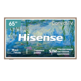 Телевизор Hisense 65S7S (2026)