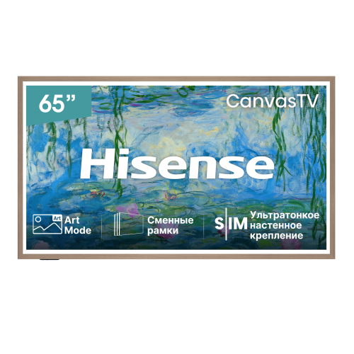 Телевизор Hisense 65S7S (2026)