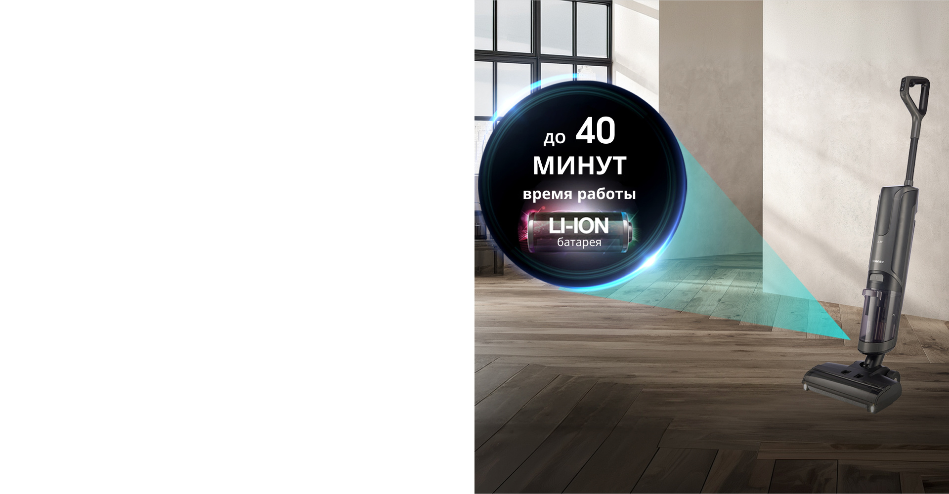 Время работы