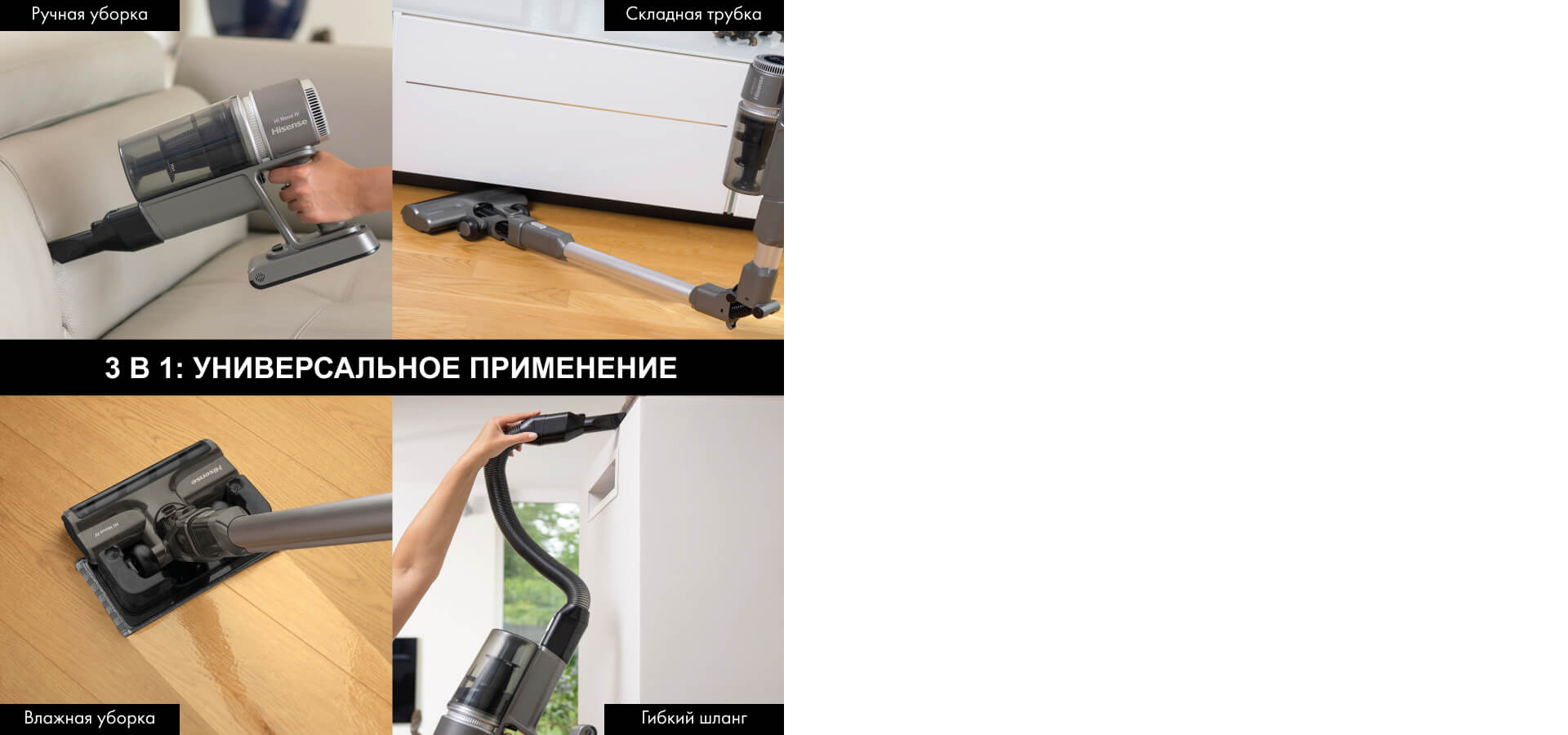 Эксклюзивная модель 3 в 1