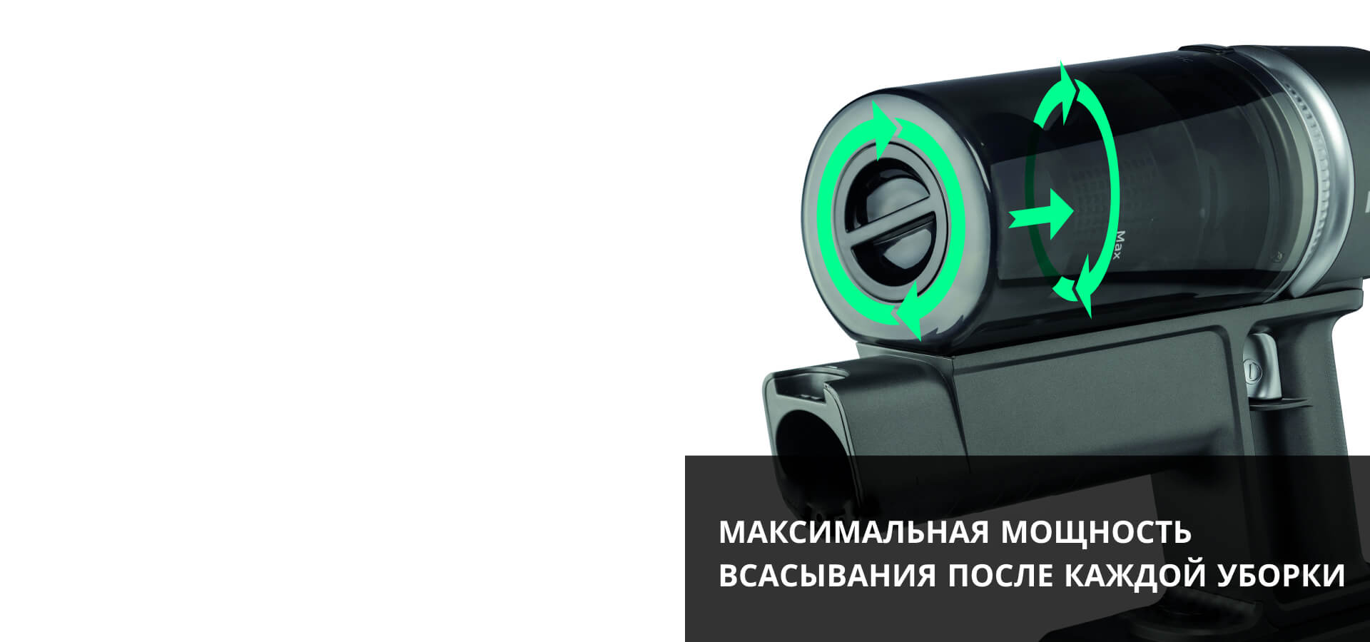 Фильтр QuickClean