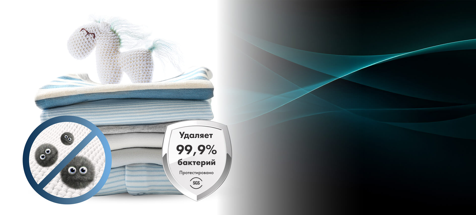 С заботой о здоровье