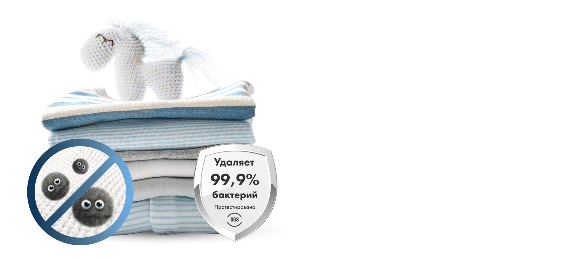 С заботой о здоровье