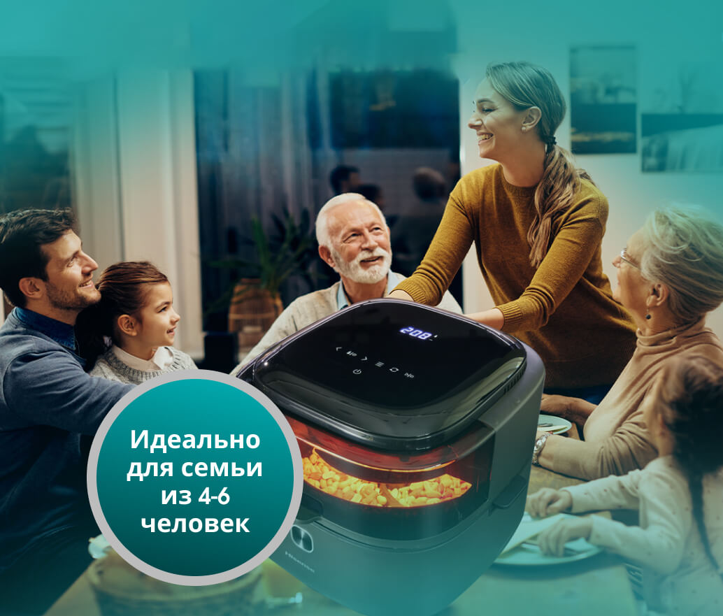 Оптимальный объем 6,7 литра