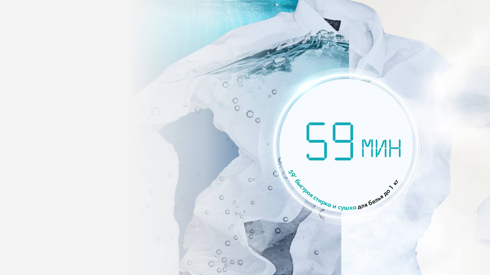 1 кг белья под утюгза 59 минут!