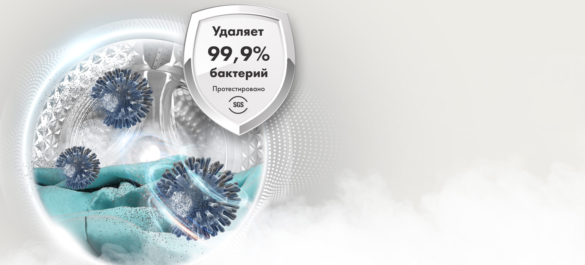 На страже вашего здоровья