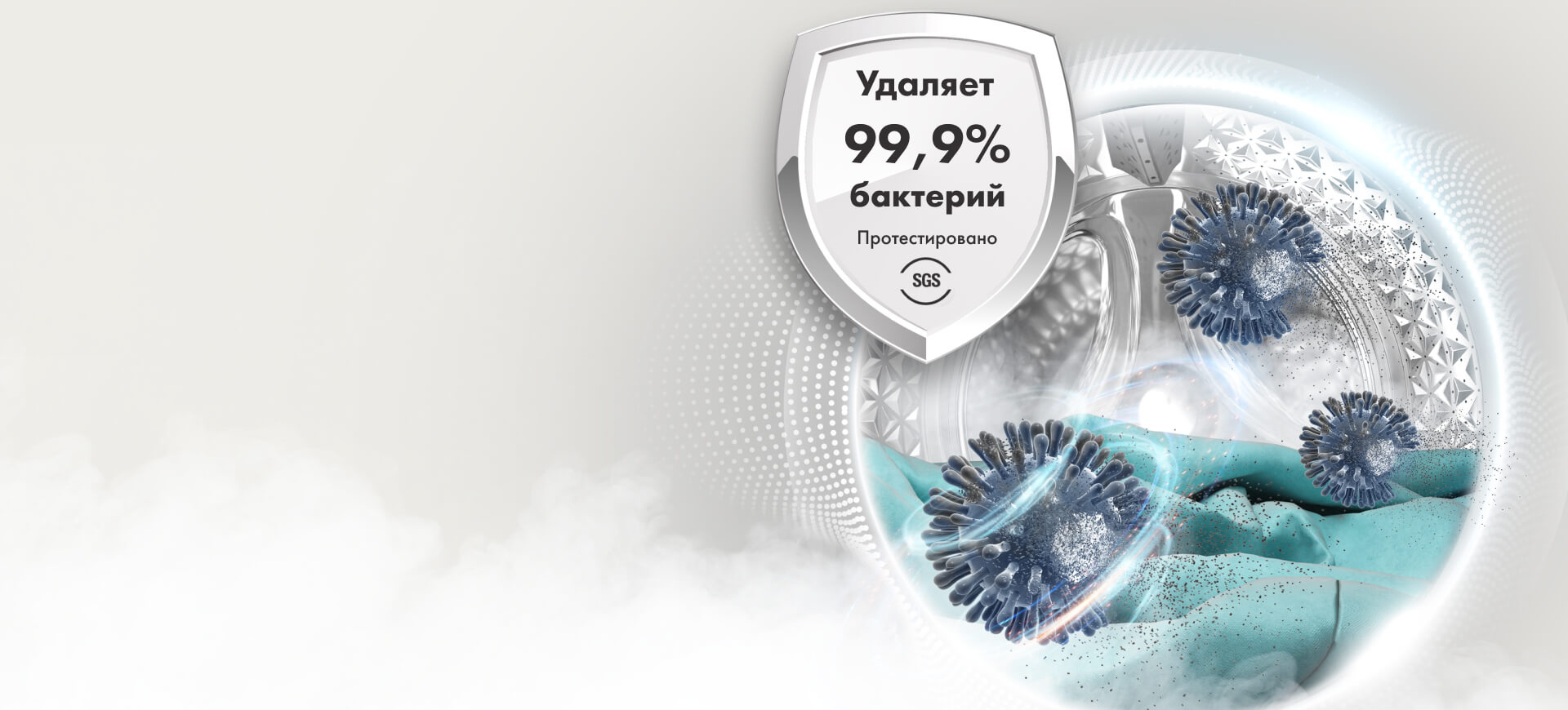 На страже вашего здоровья