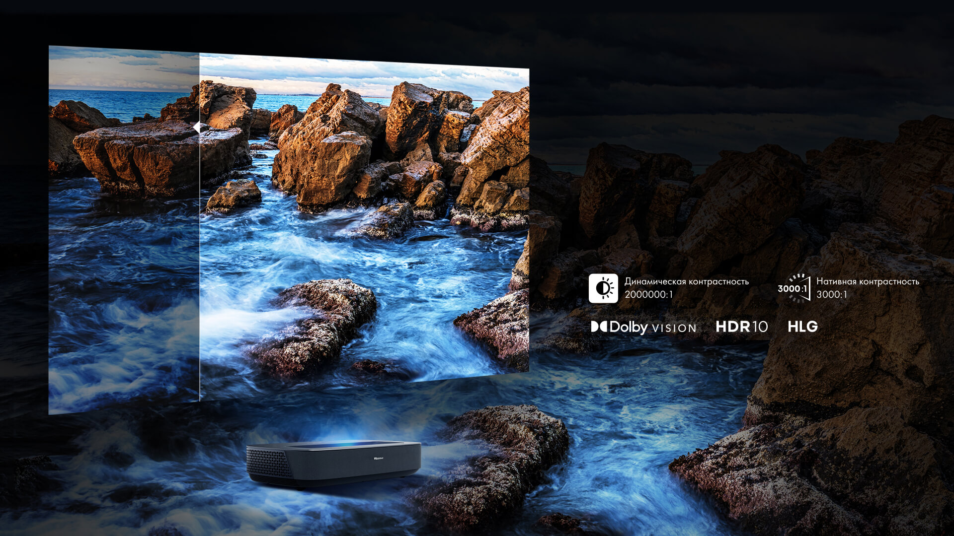 Потрясающая детализация вместе с технологией HDR