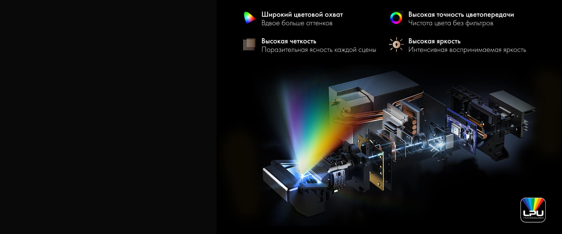 Филигранная точность лазерного источника света