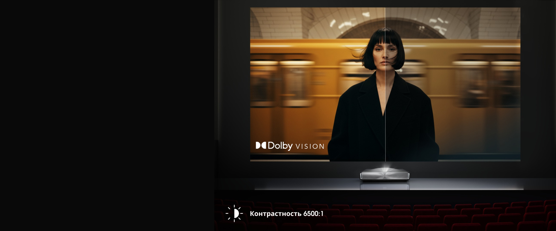 Cкрытое — на виду