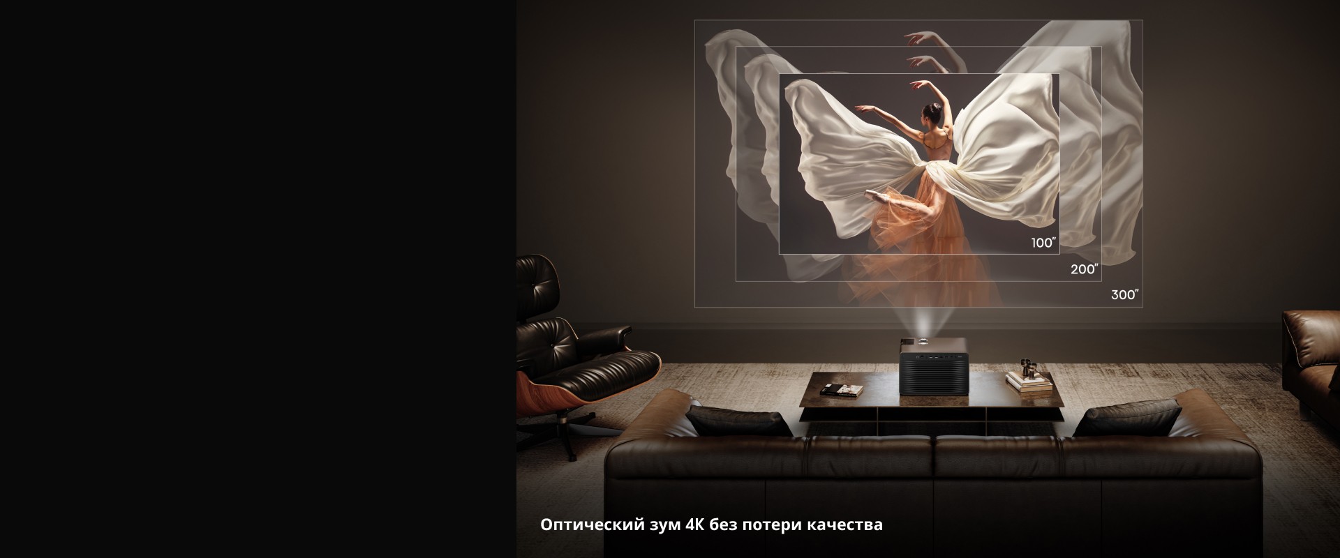 Поближе или издалека