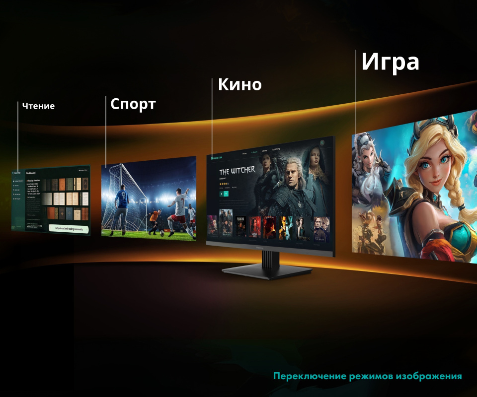 Точно настроенная картинка для любого сценария
