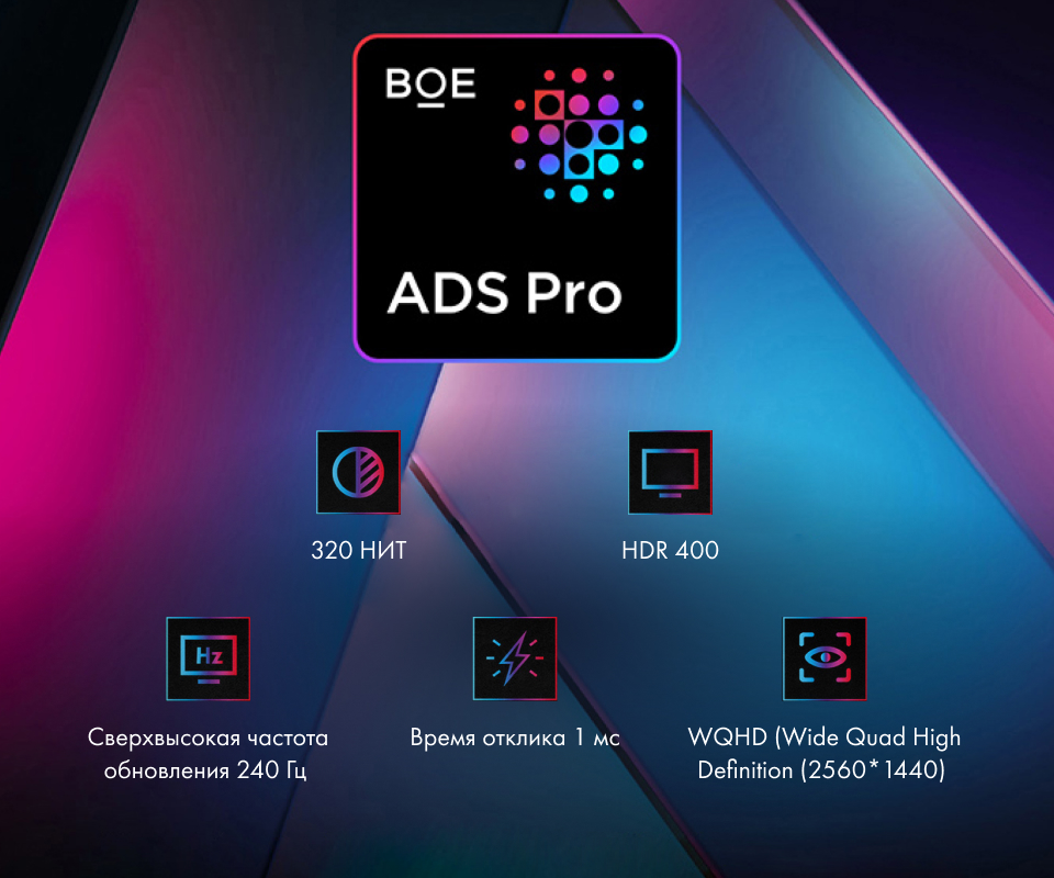 Монитор Hisense G6K Pro