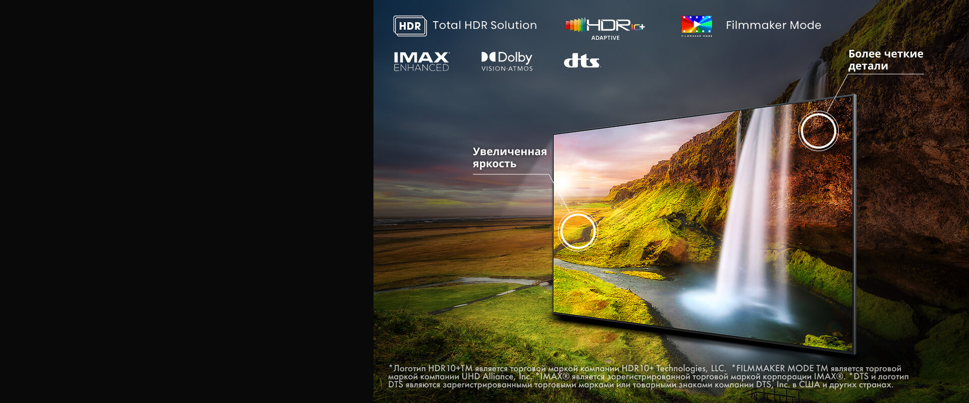 Полное погружениев мир кино