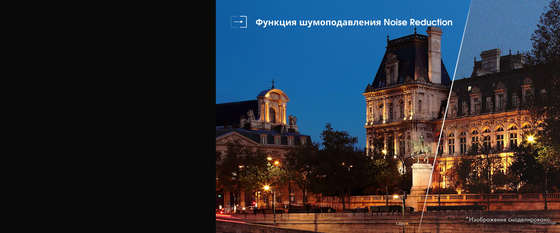 Возвращение к кристально чистому качеству