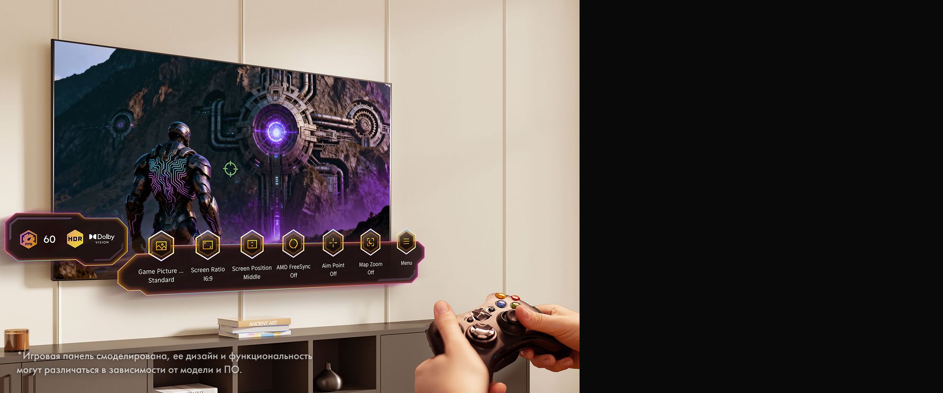 Игровая панель