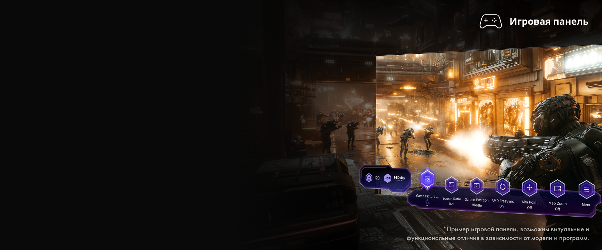 Удобное управление играми