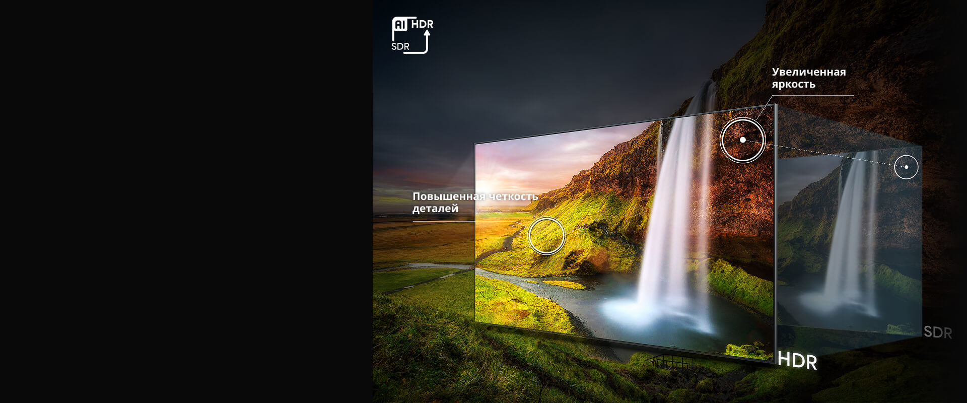 Улучшение качества изображения до уровня HDR