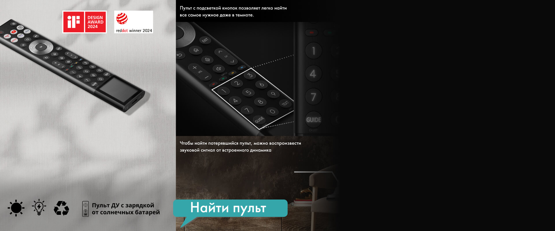 Экологичное решение прямо у вас под рукой